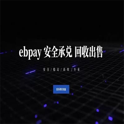 延长ebay出单怎么发货